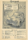 Revue Technique Automobile 1959